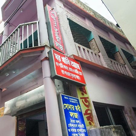 Oyo Flagship 74392 Hotel Mahesh Residency Hyderabad Exterior foto